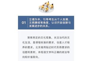 卢卡斯：从欧冠1/8决赛开始，巴黎将成为最好的球队